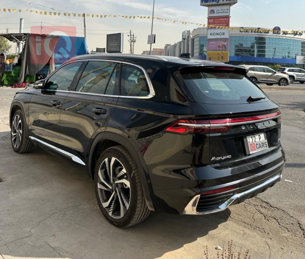 جيلي مونجارو